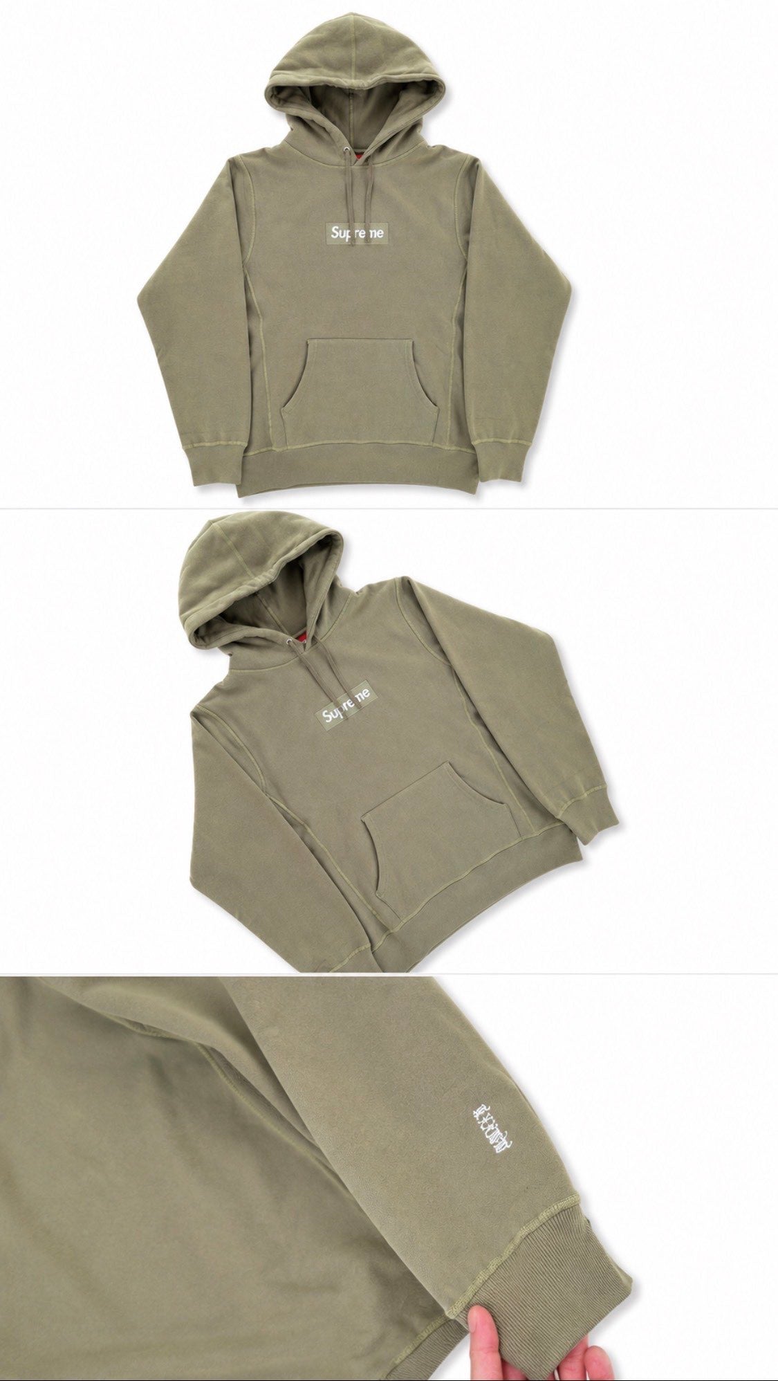 Supreme Olive Box Hoodie